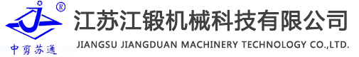 東臺(tái)市良友機(jī)械有限公司